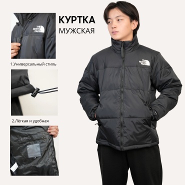 Зимняя куртка черный