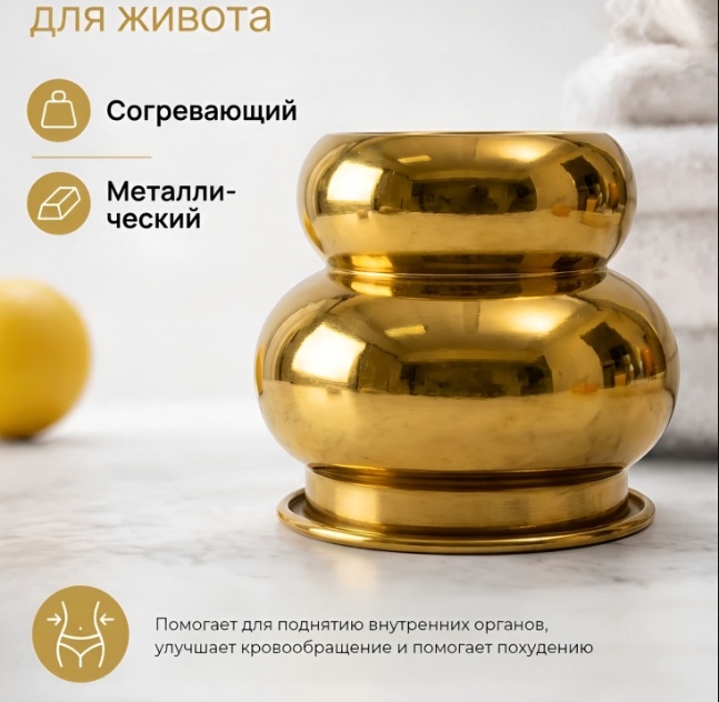 JSN cosmetology вакуумные банки металл