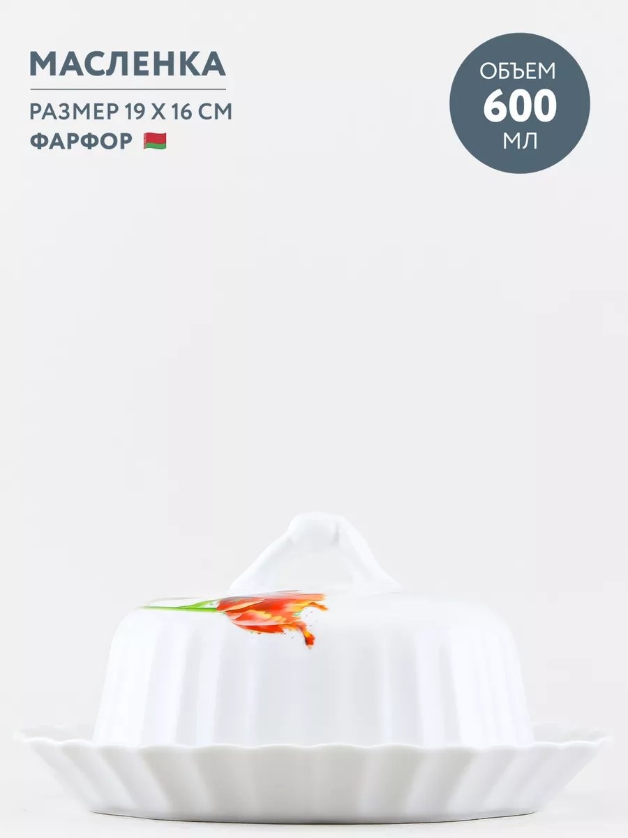 Лимонница 183881529 прямоугольная 1 шт, фарфор