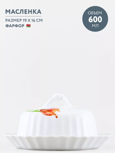 Лимонница 183881529 прямоугольная 1 шт, фарфор