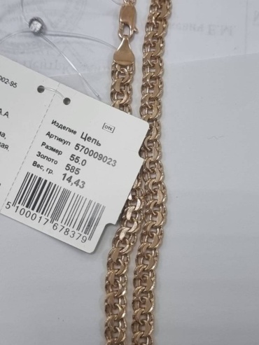 Hadisha Jewelry 8188 длина 55 см, вес 14.43 г золото, плетение бисмарк