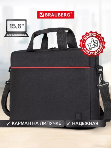 Сумка Brauberg 93396509 до 16" черный