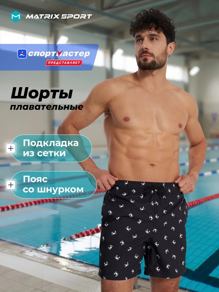 Плавки Matrix Sport черный