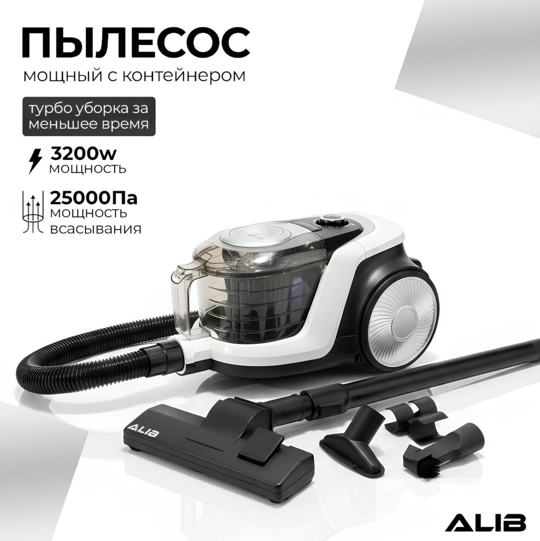 Пылесос ALIB ADM белый