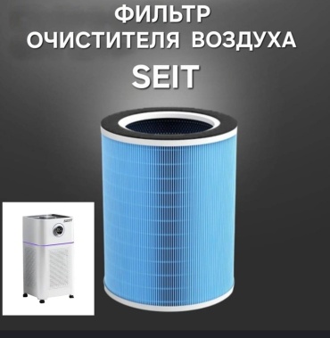 Фильтр 30028373_095614001