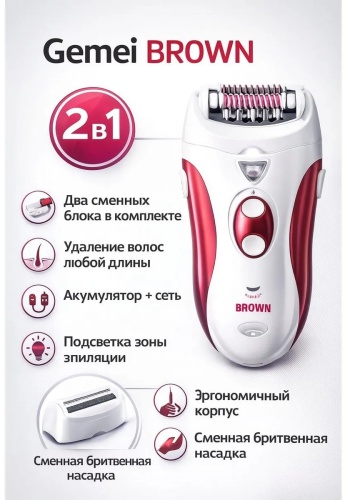 Gemei фотоэпилятор 674659460