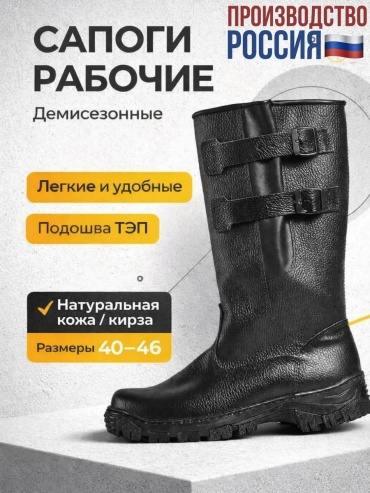 Ботинки 320404246 44