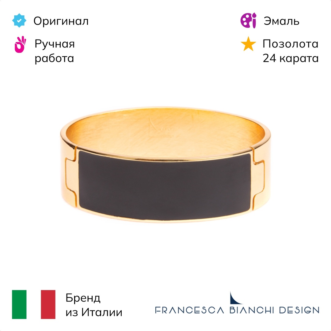 Francesca Bianchi длина 17 см бронза, эмаль