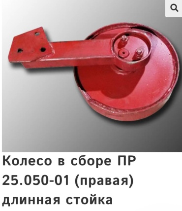 Стойка 30435133_487448508, 1 шт