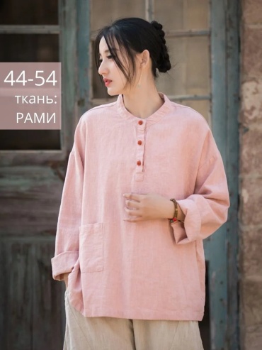 Рубашка розовый