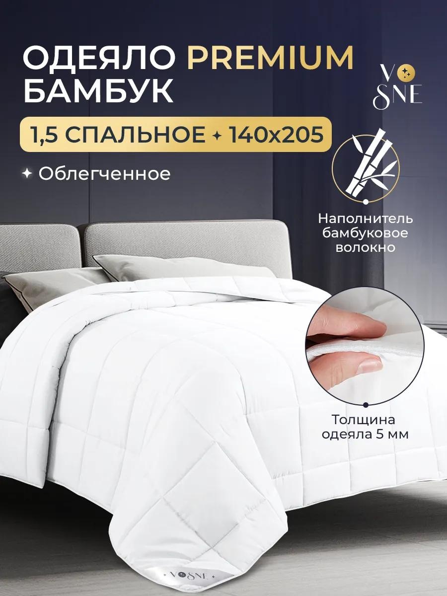 Одеяло LUCCI B6447214921120B6 200x220 всесезонное