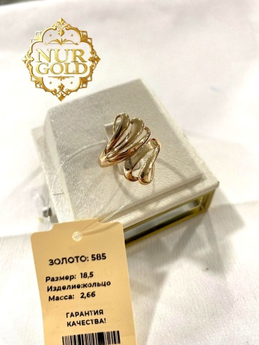 Sabina Gold SBN-KLS-956 размер 19 вес 2.41 г золото, без вставок