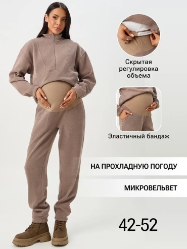 Повседневный костюм бежевый