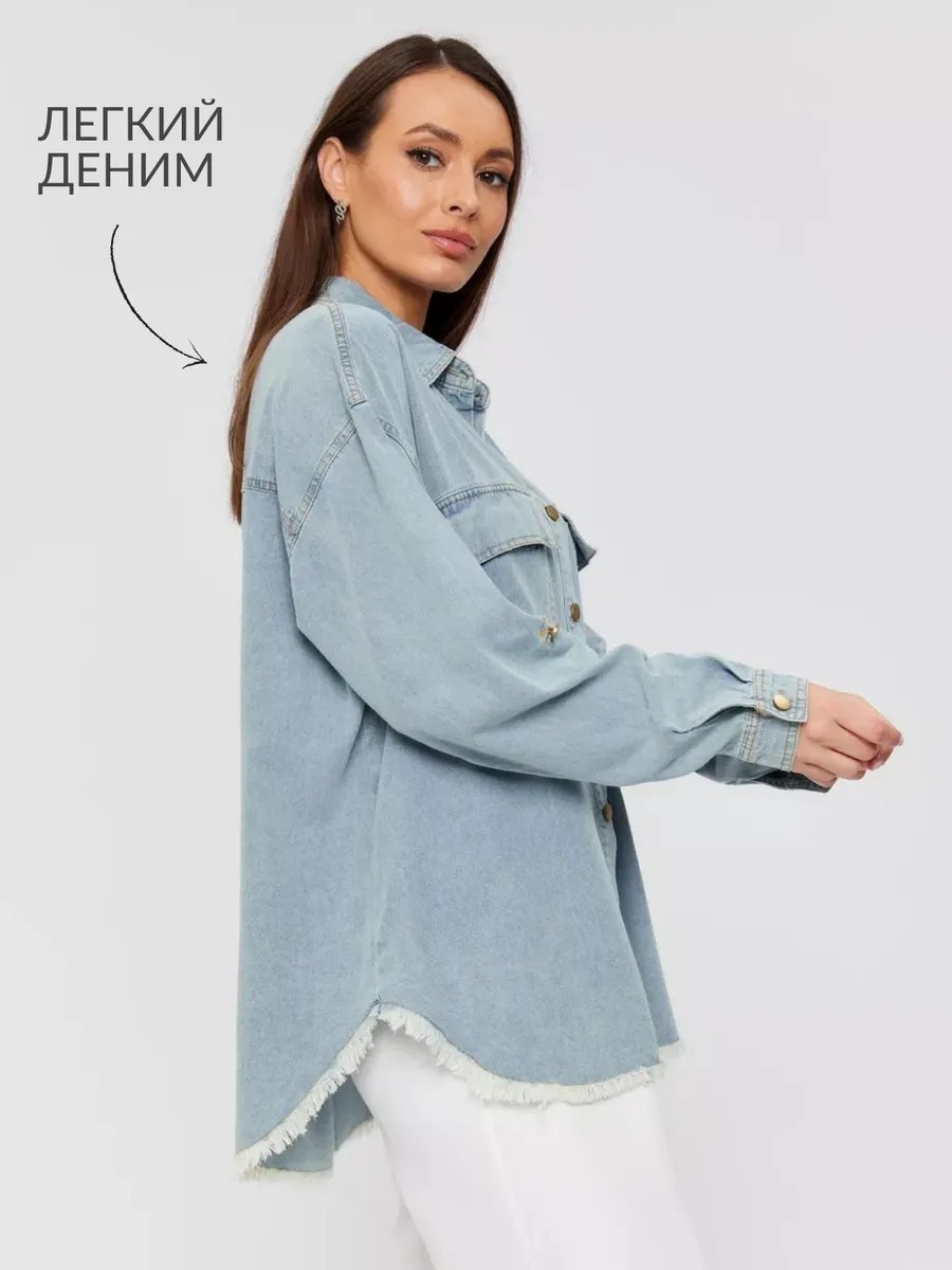 Рубашка голубой