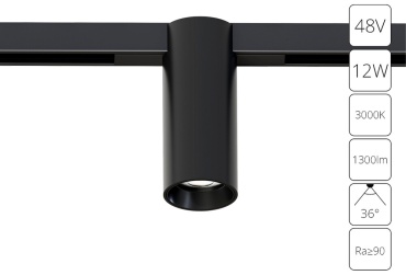 Arte Lamp магнитный трековый светильник OPTIMA/A7290PL-1BK