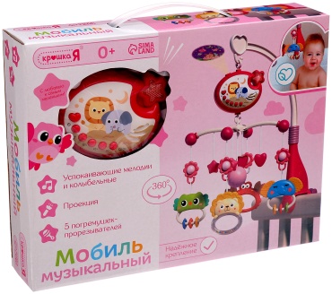 Игрушка-подвеска Крошка Я Мобиль Волшебные сны