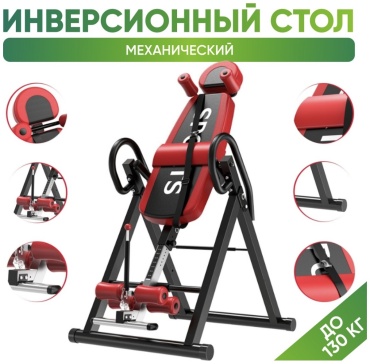 30276453_614459608 красный, черный