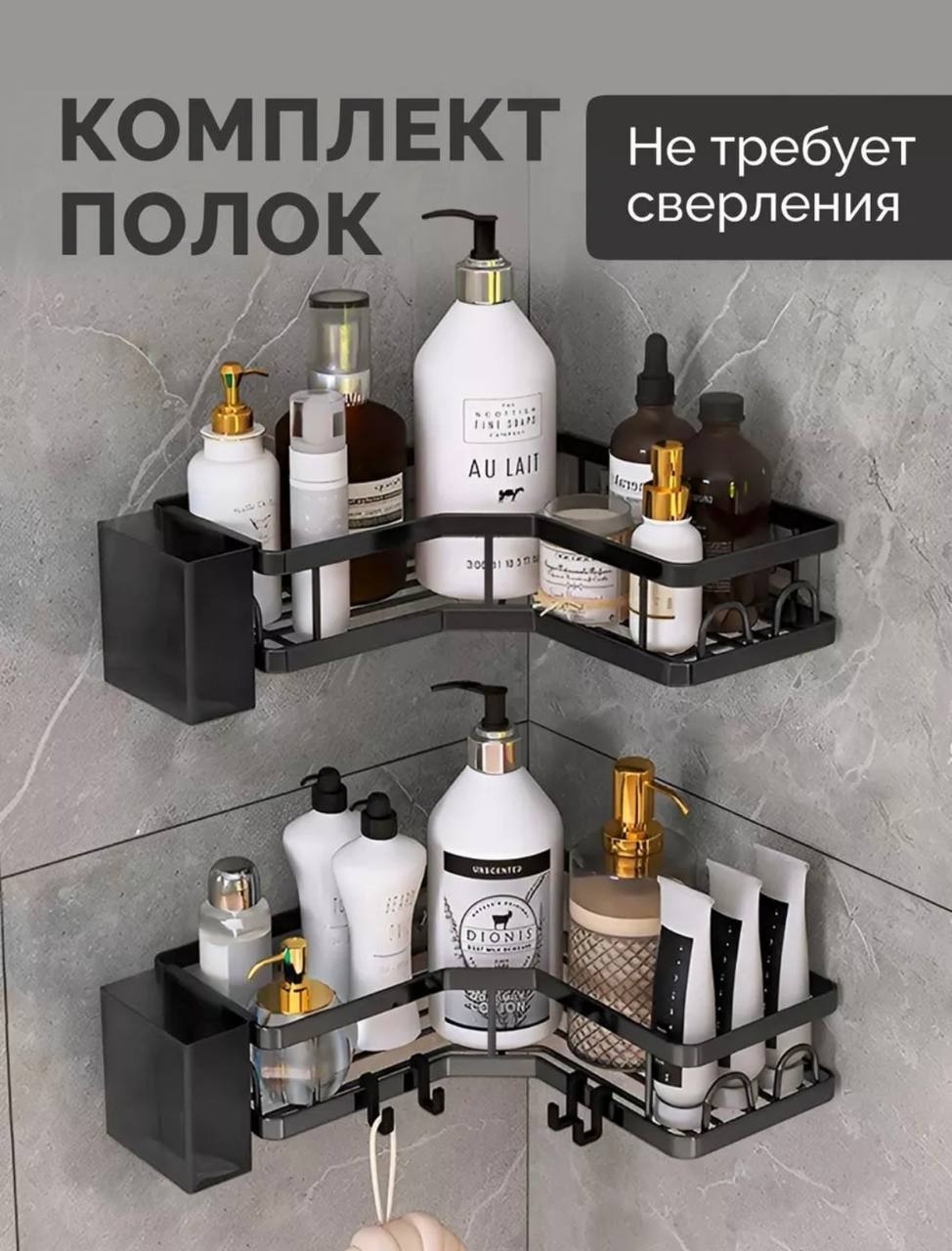 Полка 124225caddy 4 шт, металл
