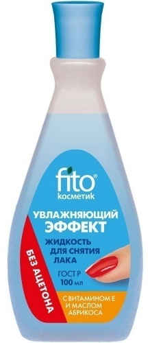 Fito Увлажняющий эффект Жидкость д/снятия витамин е и абрикос 100 мл средство для снятия лака 100 мл