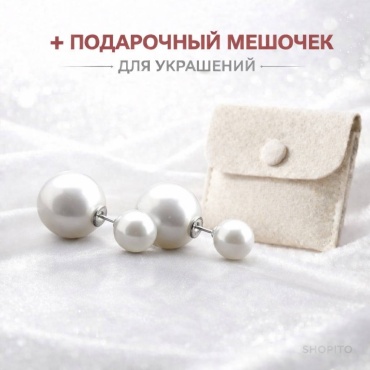 Серьги SHOPITO медь, искусственный жемчуг