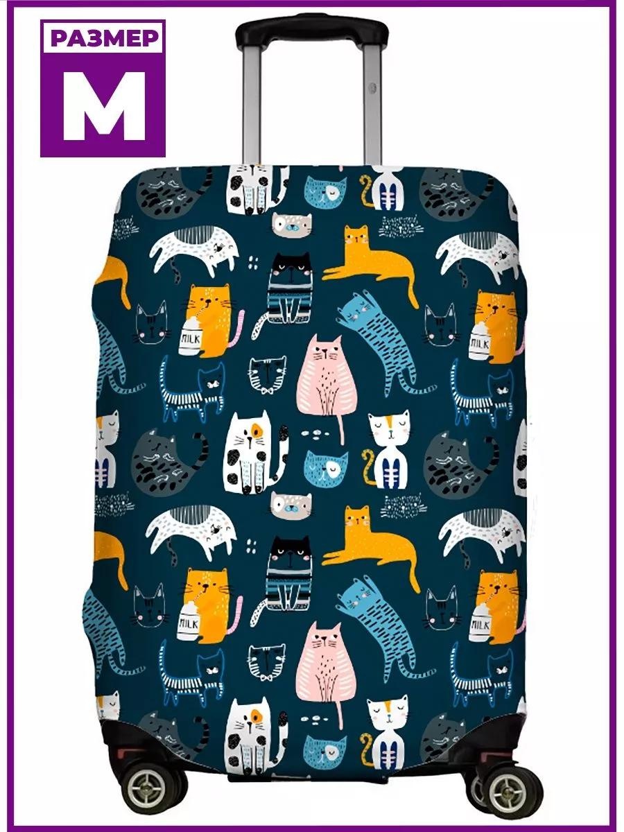 LeJoy маленький (до 40 л) синий