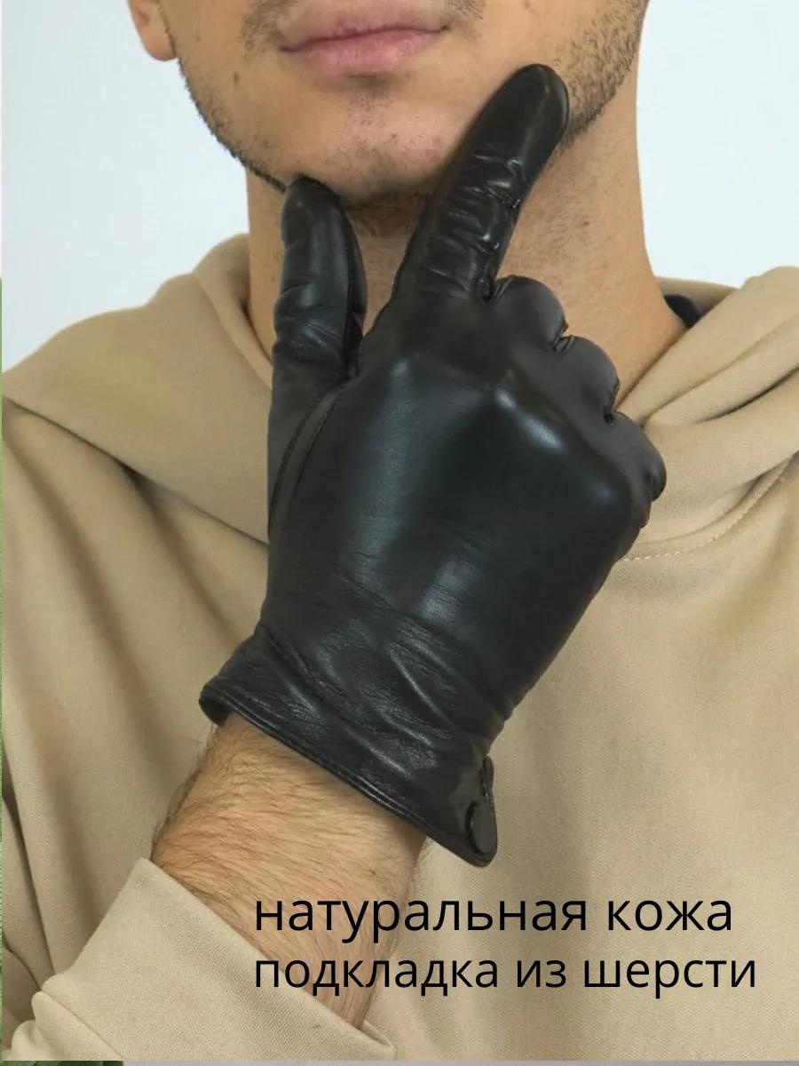 Комплект размер 10.5 каштановый