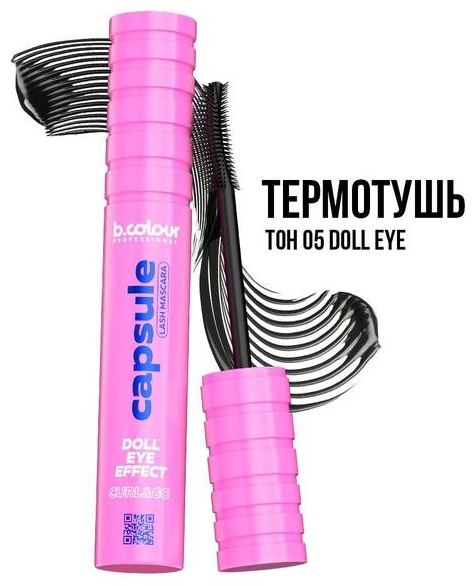 Тушь для ресниц 7DAYS B.Colour Capsule 05 Doll Eye подкручивающая черный