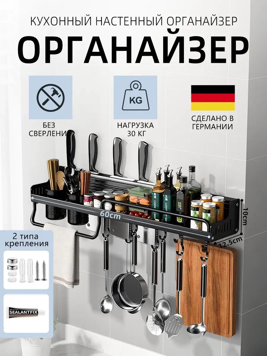 Держатель алюминий