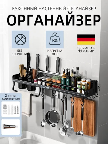 Держатель алюминий