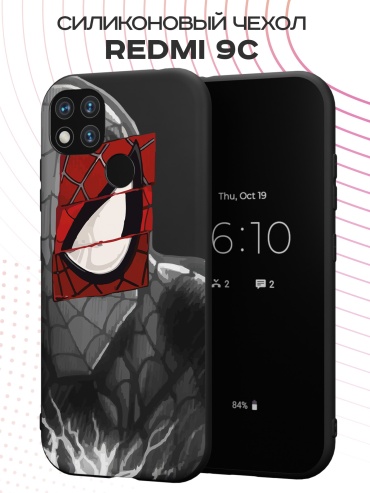 Чехол для Xiaomi Redmi 9c рисунок