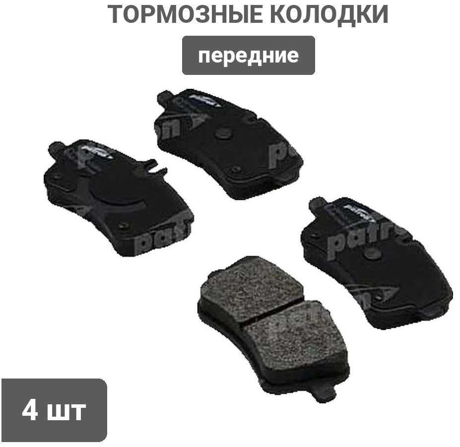 Колодки PATRON передние PBP1129