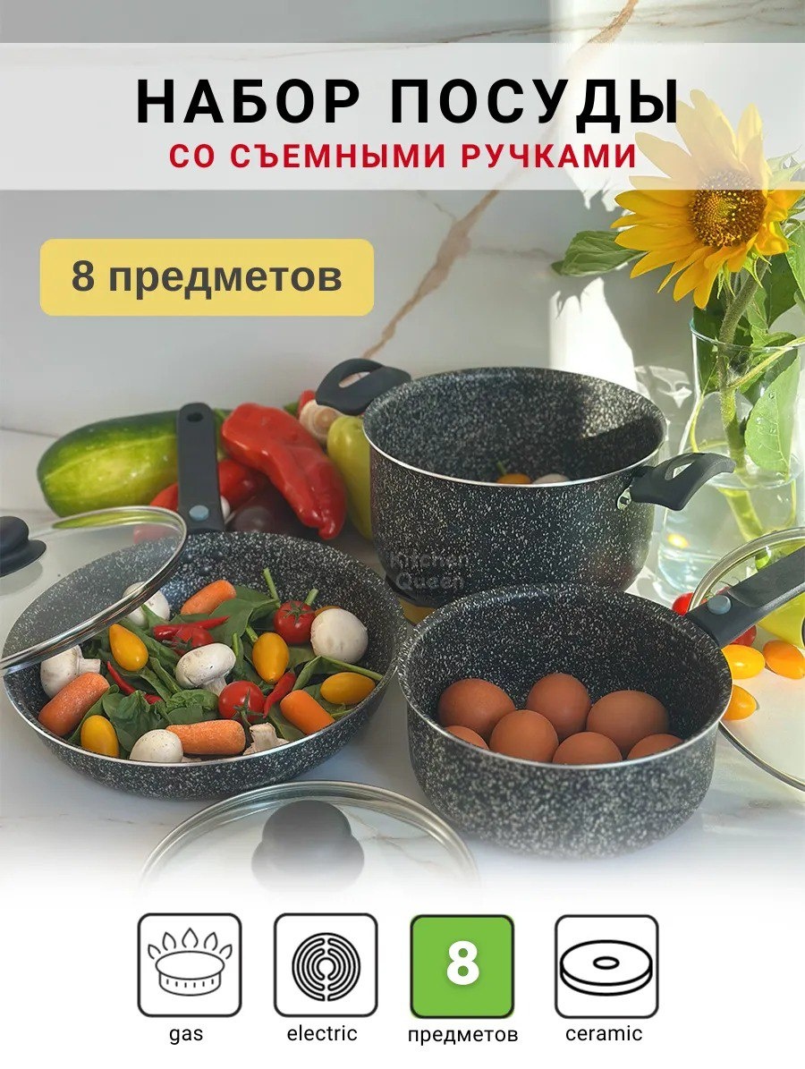 Смешанный набор 482734967 8 в 1