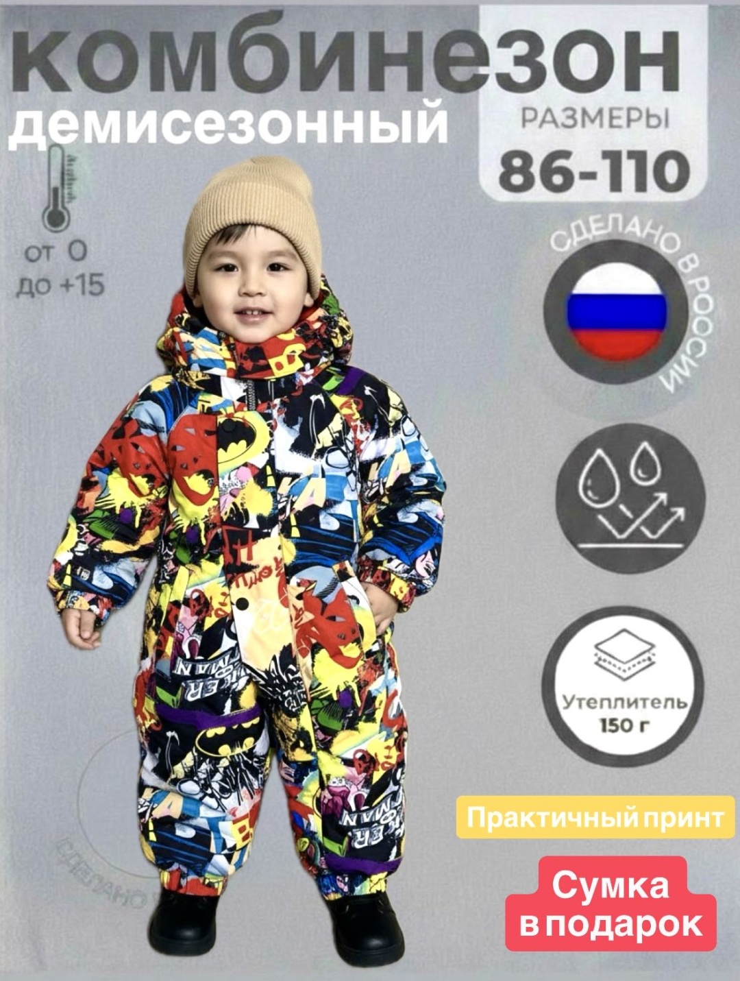 Утепленный комбинезон Anna Teresa fashion черный, красный