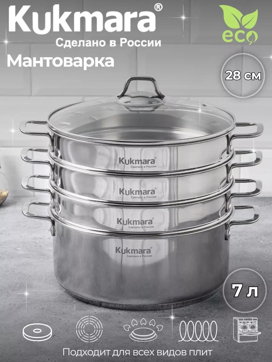 Мантоварка 7 л, нержавеющая сталь, количество ярусов: 4