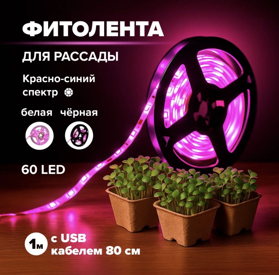 Светодиодная 30193667_258059587 220 Вт, 100 К