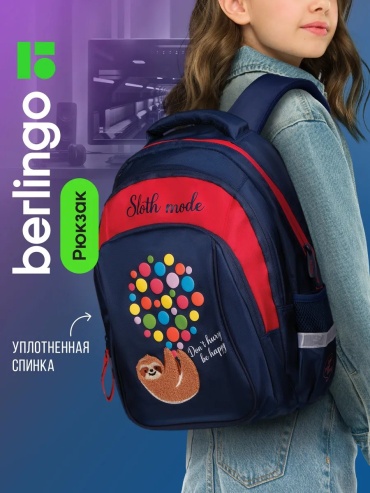 Комплект Berlingo полиэстер красный