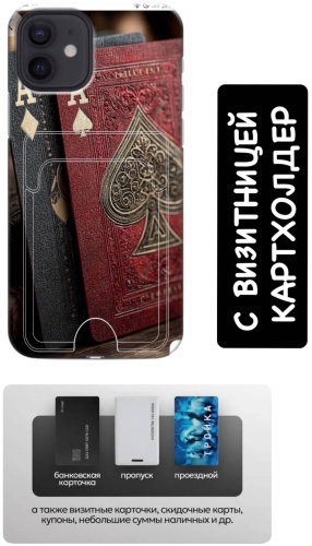 Чехол BAIKO для Apple iPhone 11 хамелеон
