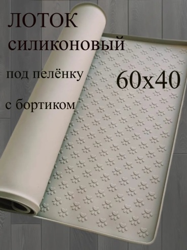 SHAK&MAK пеленки бежевый