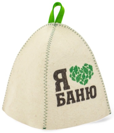 SIMA-LAND HOME банная шапка Шапка для бани и сауны «Я люблю баню» 1 шт