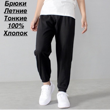 Спортивные брюки черный, графит