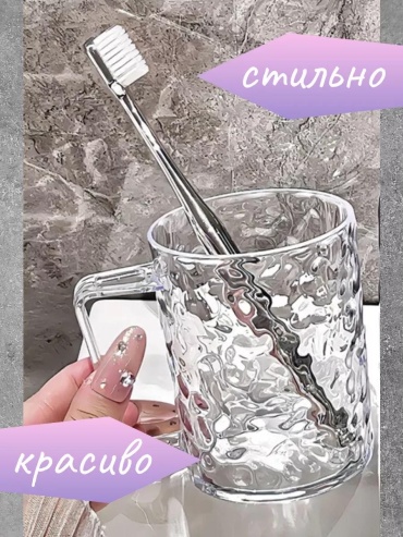 Стакан для зубных щеток DAJ 1 шт, пластик
