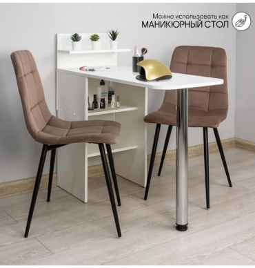 Стол консоль-трансформер Artes King 43226389, 100х45x95 см, ЛДСП, белый