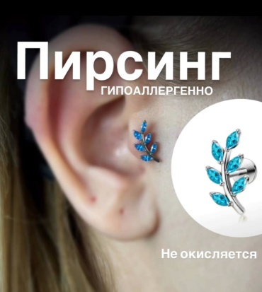 Лабрет титановый сплав, фианит, Размер украшения 11 мм, размер ножки 8мм мм