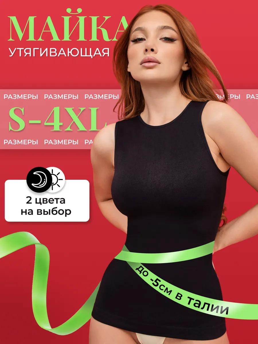 Утягивающее боди черный