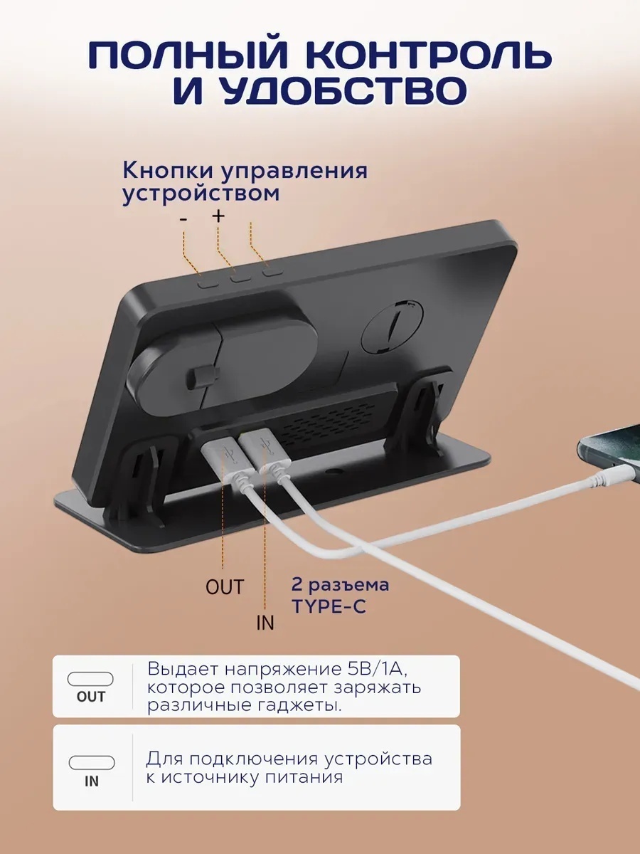 Беспроводная зарядка 4 в 1 — фото 4