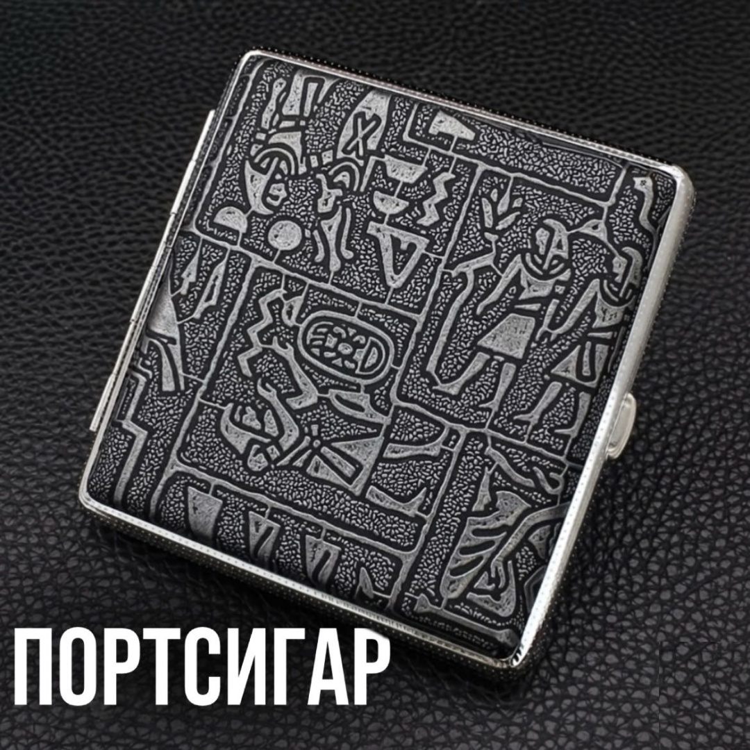Портсигар 30454024_055330766 9.8 x 9.5 см влагозащитный корпус