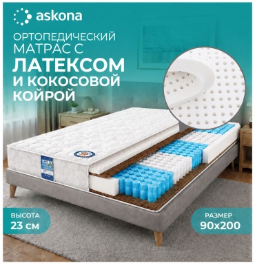 Матрас Askona EXPERT ETALON, 90x200x23 см