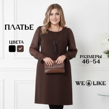 Повседневное платье WE LIKE коричневый
