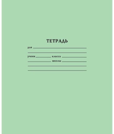 Школьная тетрадь 619229772, 12 л, А5, клетка, мягкая обложка, 5 шт