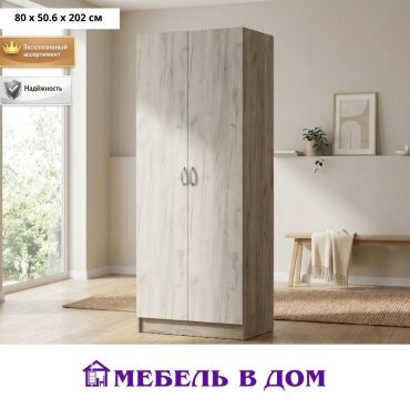 Распашной шкаф Мебель в Дом Бася, 80x202х50.6 см, светло серый, бежевый